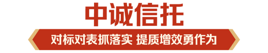 立足新定位 展现新作为|中国人保深入学习贯彻中央经济工作会议精神 第5张 立足新定位 展现新作为|中国人保深入学习贯彻中央经济工作会议精神 第5张