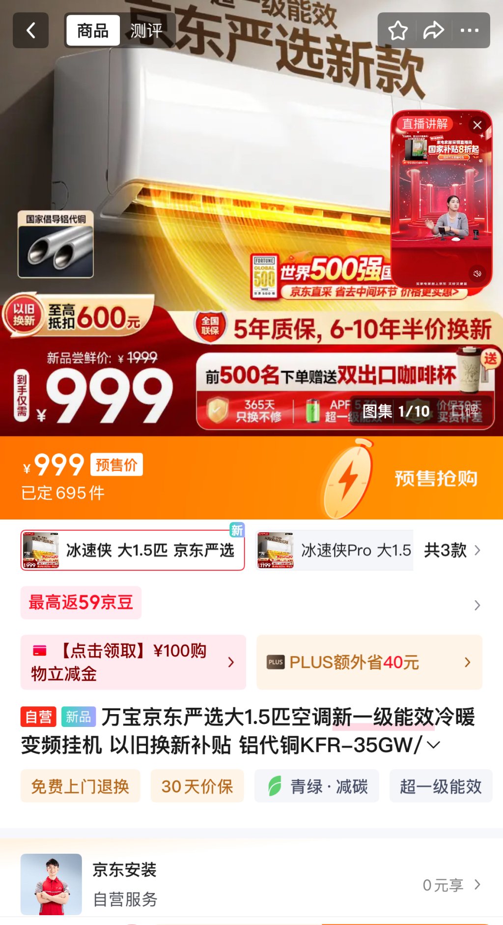 万宝“抢跑”，董明珠“拒代”，空调“铝代铜”曲线破解？  第1张