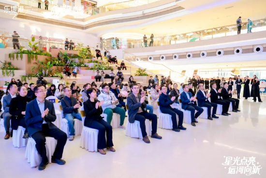 星光点亮千年运河,远洋乐堤港“光合场”启幕为城市副中心添新景 第1张 星光点亮千年运河,远洋乐堤港“光合场”启幕为城市副中心添新景 第1张