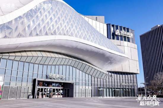 星光点亮千年运河,远洋乐堤港“光合场”启幕为城市副中心添新景 第9张 星光点亮千年运河,远洋乐堤港“光合场”启幕为城市副中心添新景 第9张