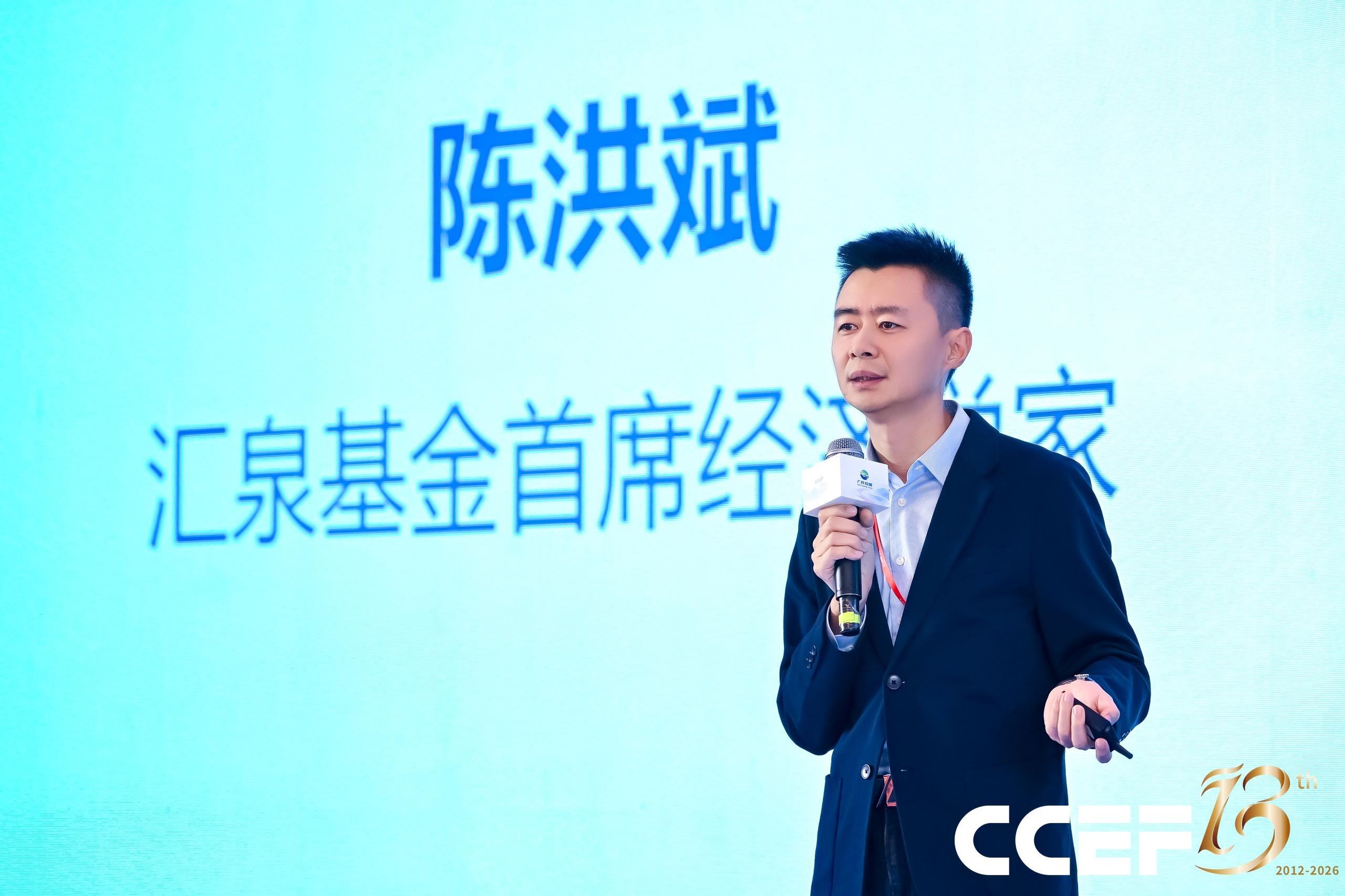 汇泉基金陈洪斌:必要时向居民发放现金,适应劳动不再是必需品的时代 第1张 汇泉基金陈洪斌:必要时向居民发放现金,适应劳动不再是必需品的时代 第1张