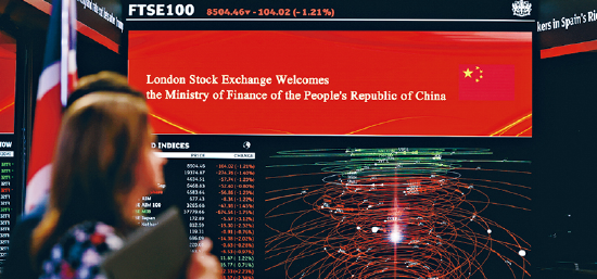 习近平总书记这样擘画金融强国建设 第2张 习近平总书记这样擘画金融强国建设 第2张