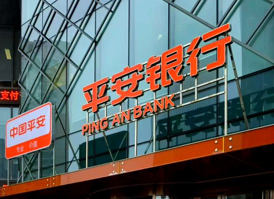 平安银行仍在“转型” 第1张 平安银行仍在“转型” 第1张