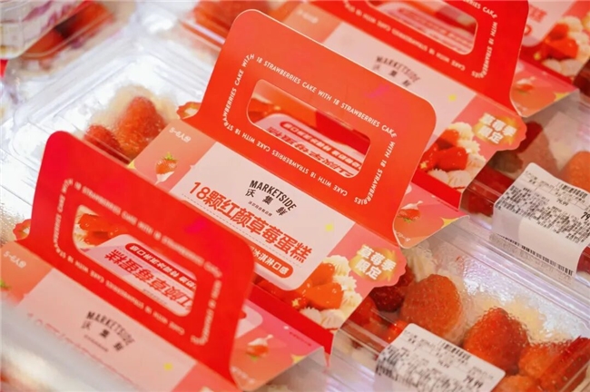 沃尔玛联名小红书，如何用真实体验重新定义线下价值？  第12张