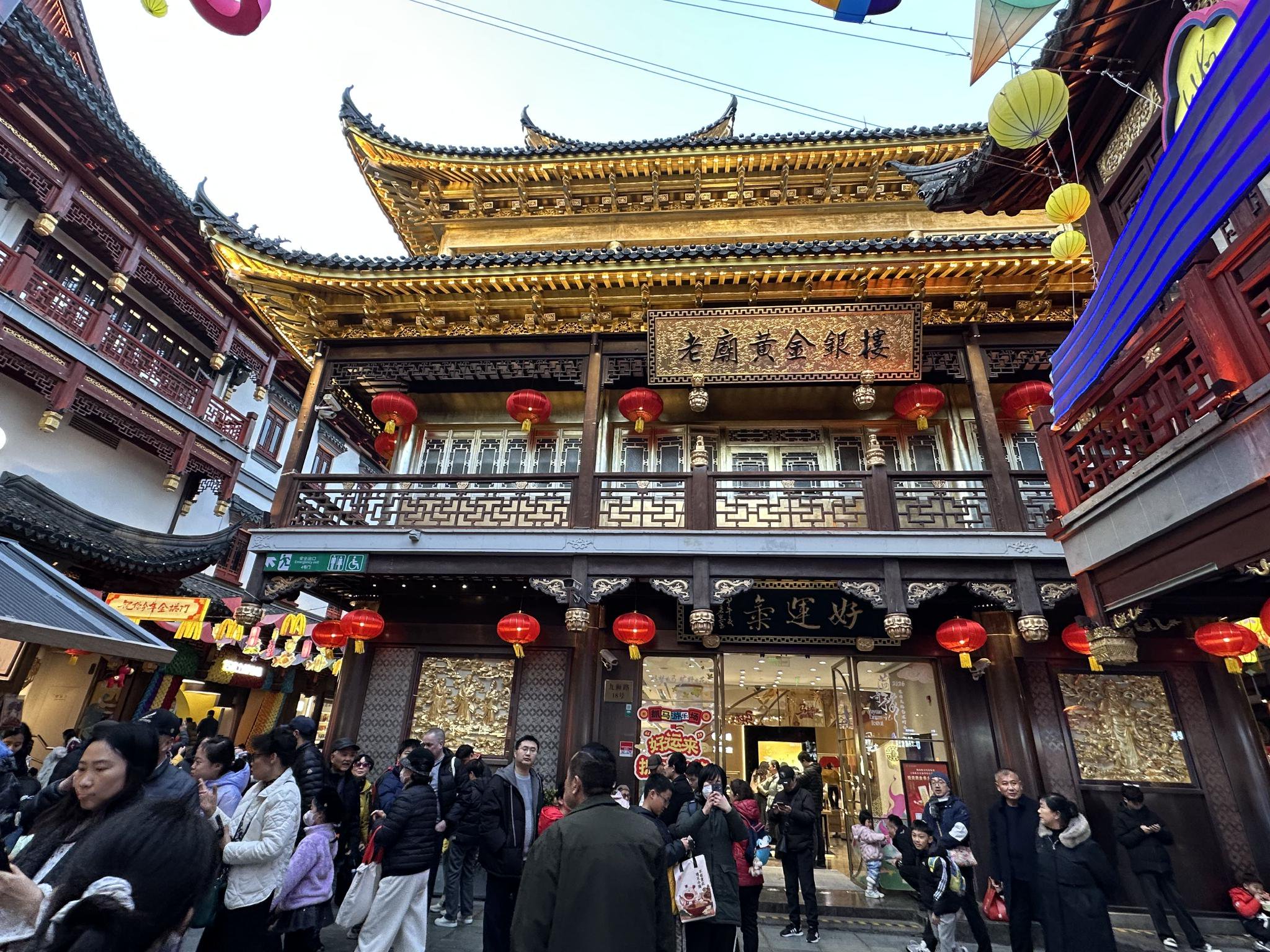 春节黄金热：年轻人“无痛攒金”成理财新潮，有宝妈炒金浮亏6万多元  第1张