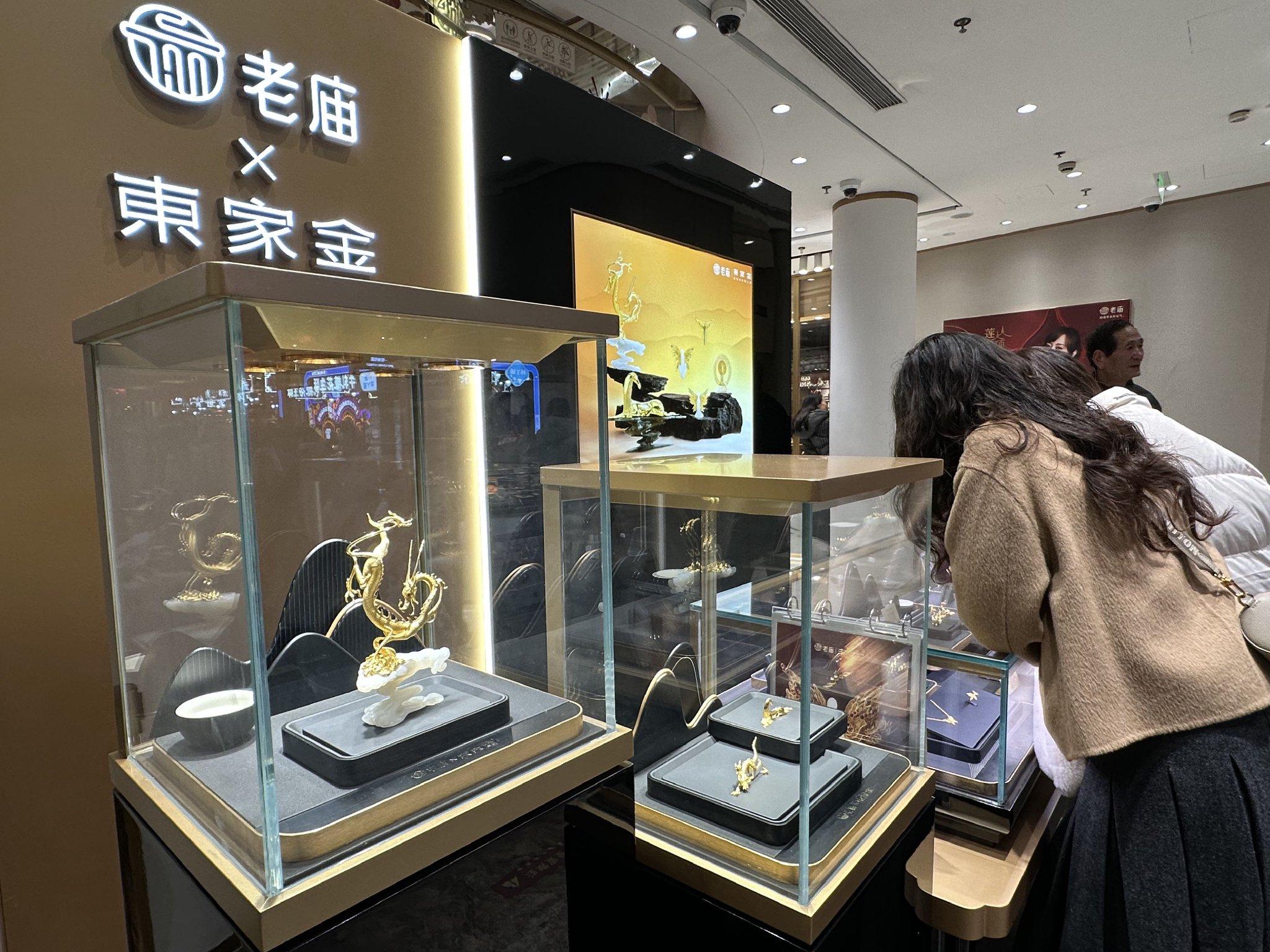 春节黄金热：年轻人“无痛攒金”成理财新潮，有宝妈炒金浮亏6万多元  第2张