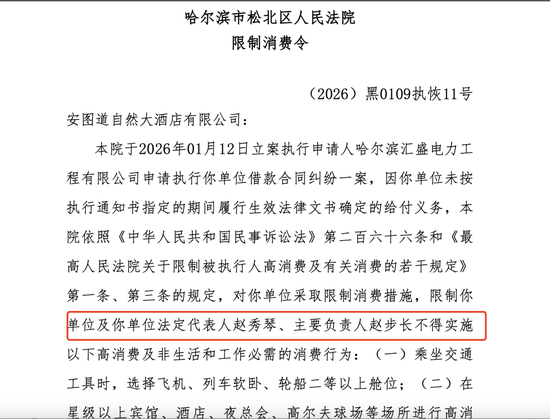 84岁“陕西首富”被限高，步长制药市值十年缩水868亿  第3张