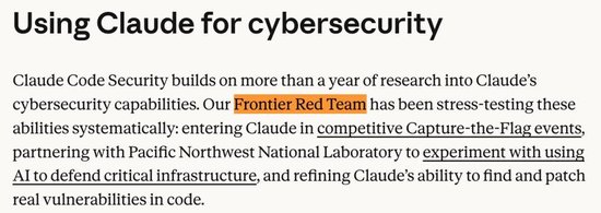 一夜变天?Claude出手,网络安全股集体“血洗”!全球百亿市值已蒸发 第11张 一夜变天?Claude出手,网络安全股集体“血洗”!全球百亿市值已蒸发 第11张