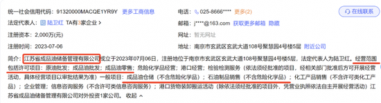 油气服务板块集体上演涨停潮：如何把握确定性机会？  第3张