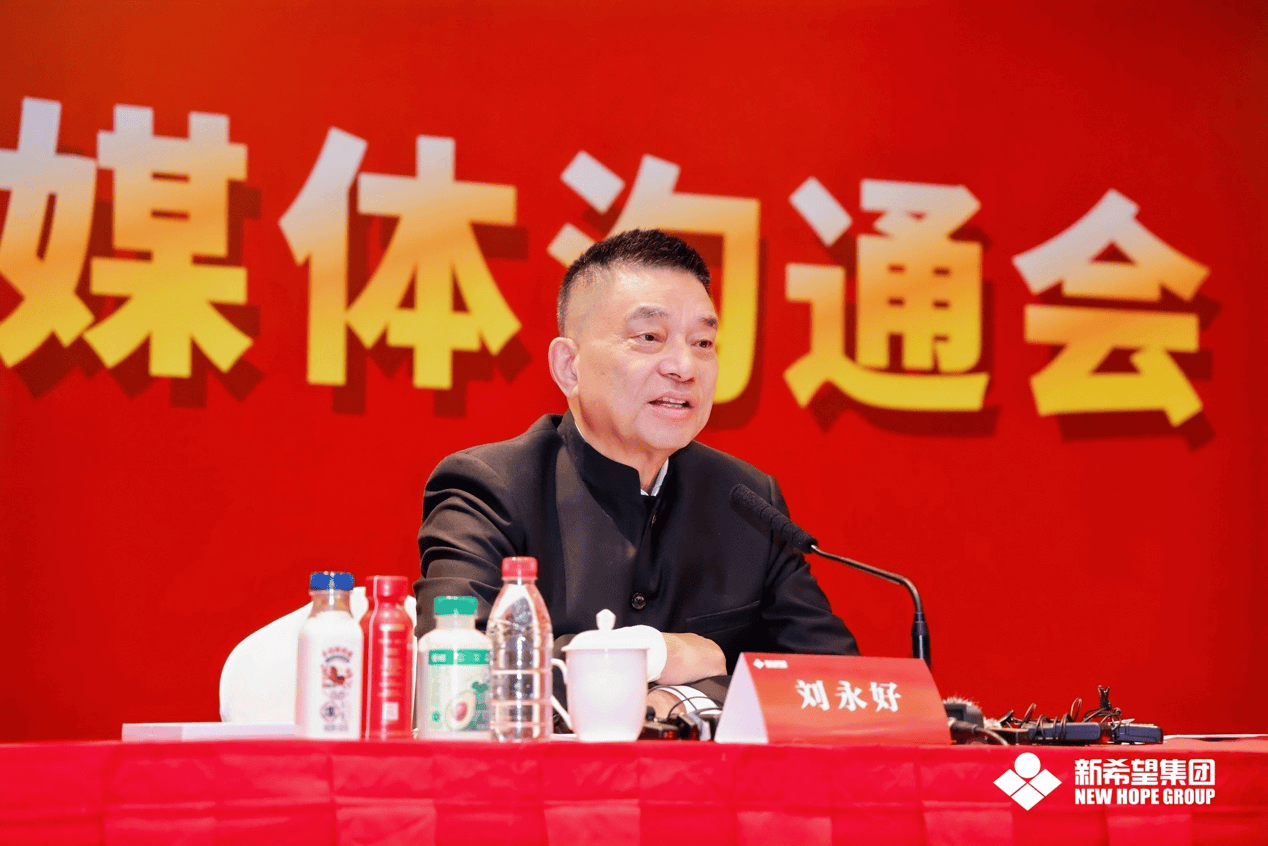 “不焦虑”“向上卷”,新希望乳业积极拥抱AI破局奶业新质发展 第1张 “不焦虑”“向上卷”,新希望乳业积极拥抱AI破局奶业新质发展 第1张