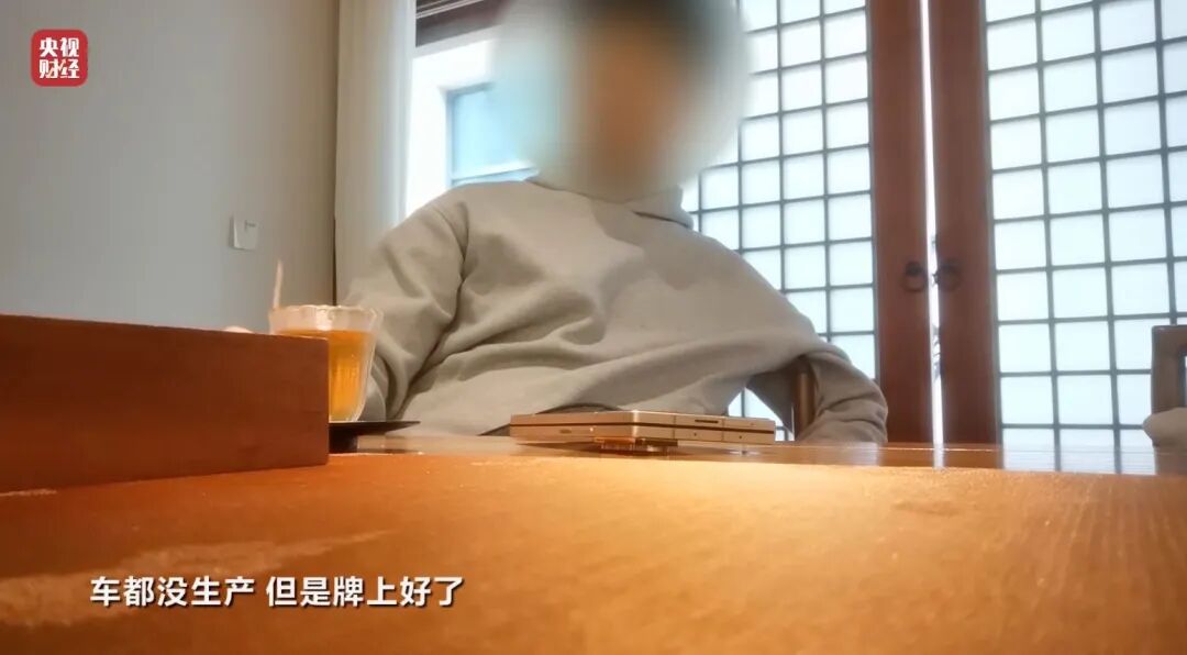 荐股亏损玩消失、万能神药是三无产品、给AI大模型投毒.....“3·15”晚会曝光了这些 第7张 荐股亏损玩消失、万能神药是三无产品、给AI大模型投毒.....“3·15”晚会曝光了这些 第7张