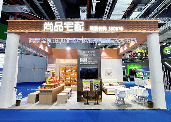 尚品宅配登陆TCT亚洲展：打通3D打印消费级智造落地关键链路  第5张