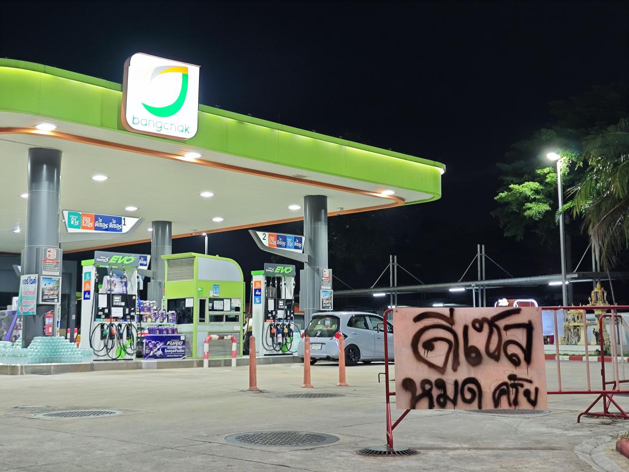 有钱加不到油,普吉岛游船停摆:中东战火燃烧,东南亚被超百美元油价逼到墙角 第5张 有钱加不到油,普吉岛游船停摆:中东战火燃烧,东南亚被超百美元油价逼到墙角 第5张