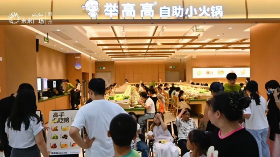 春日里的新角落|远洋商业攒了一波新店,等你来逛~ 第11张 春日里的新角落|远洋商业攒了一波新店,等你来逛~ 第11张