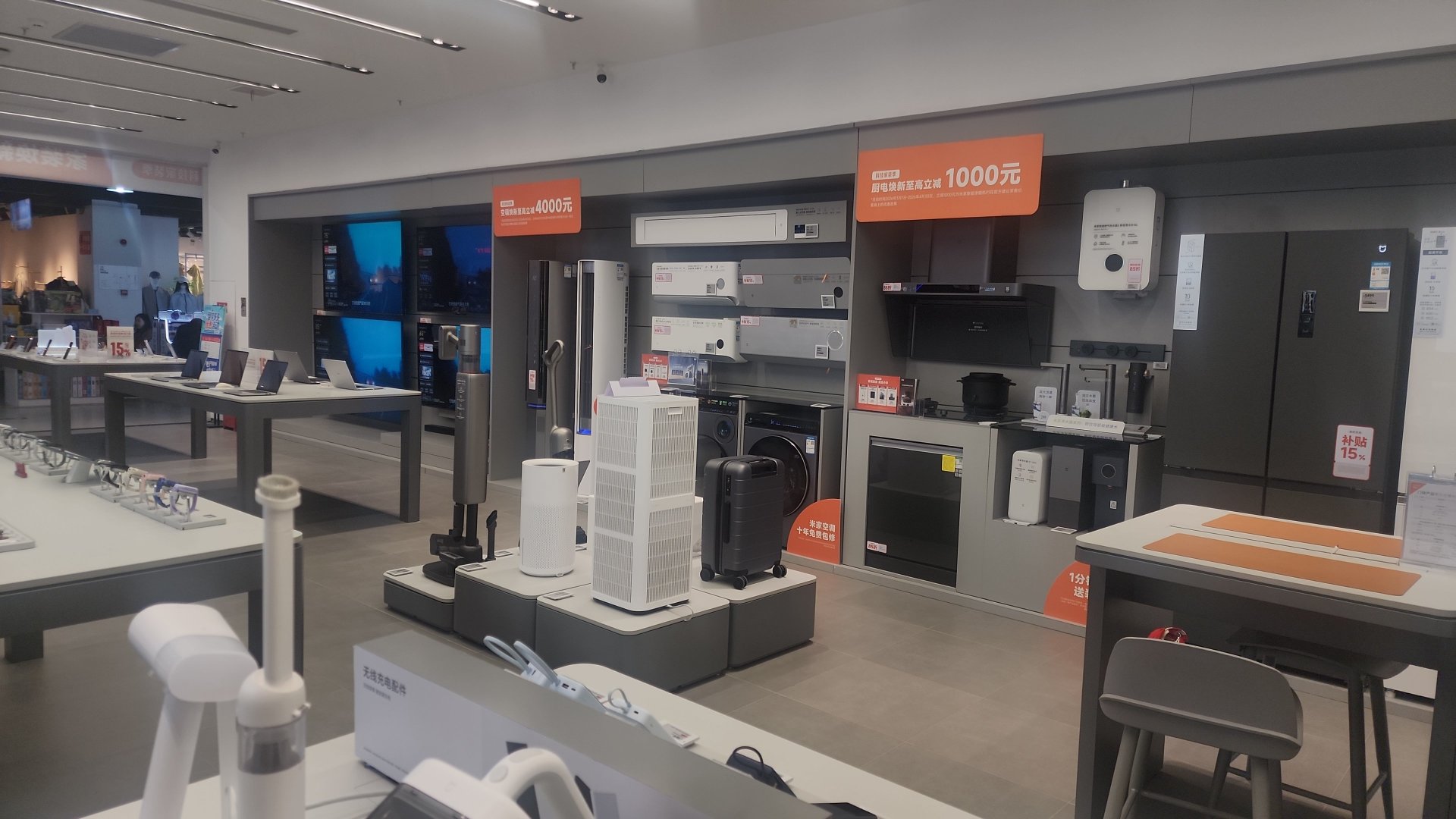 实探小米线下店:瞄准智能互联,雷军在大家电布了什么局? 业内:未来三至五年是完善售后窗口期 第3张 实探小米线下店:瞄准智能互联,雷军在大家电布了什么局? 业内:未来三至五年是完善售后窗口期 第3张