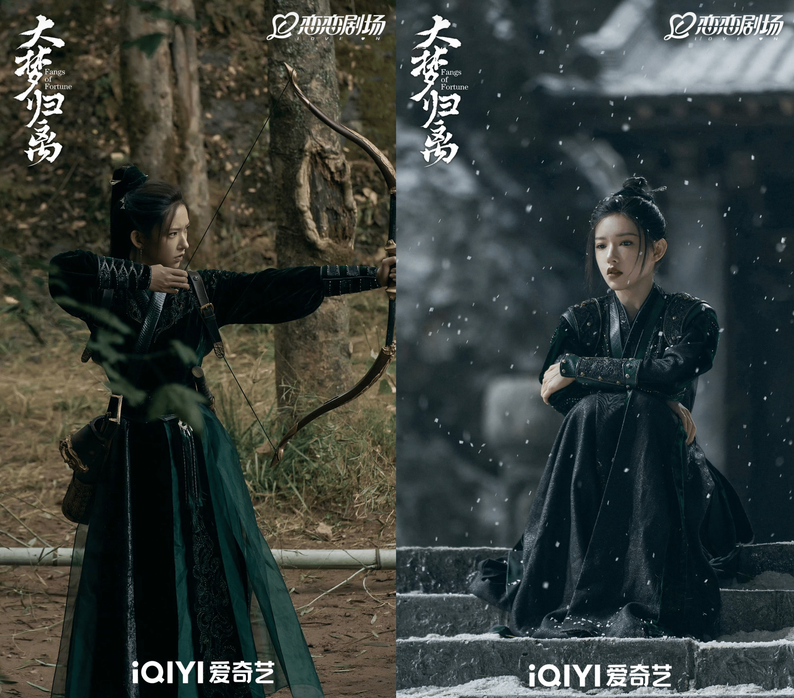 郭敬明三大严选：卢昱晓 程潇 饶嘉迪  第3张